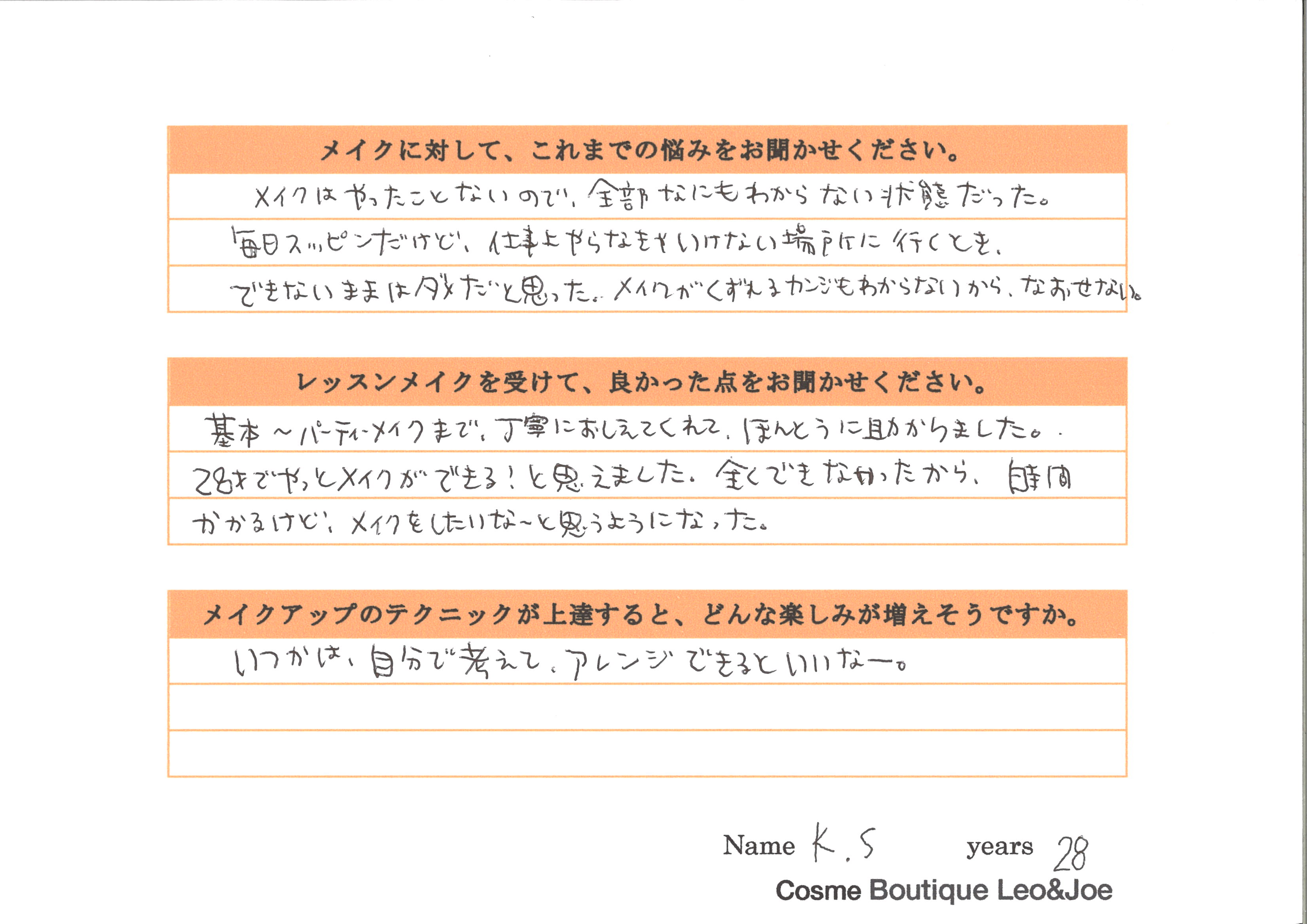 lesson_20140818_04